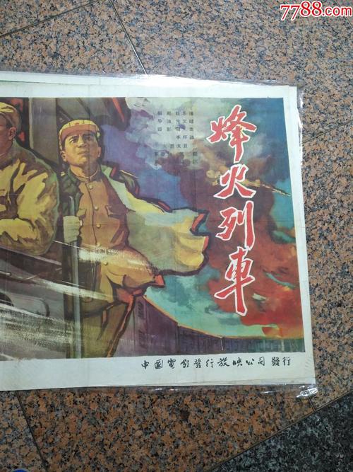 西安换国际驾照